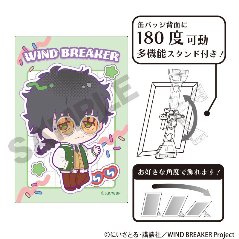 十亀条 缶バッジ 25点 十亀条 缶バッジ 25点 WIND BREAKER_グリッター缶バッジ 十亀条