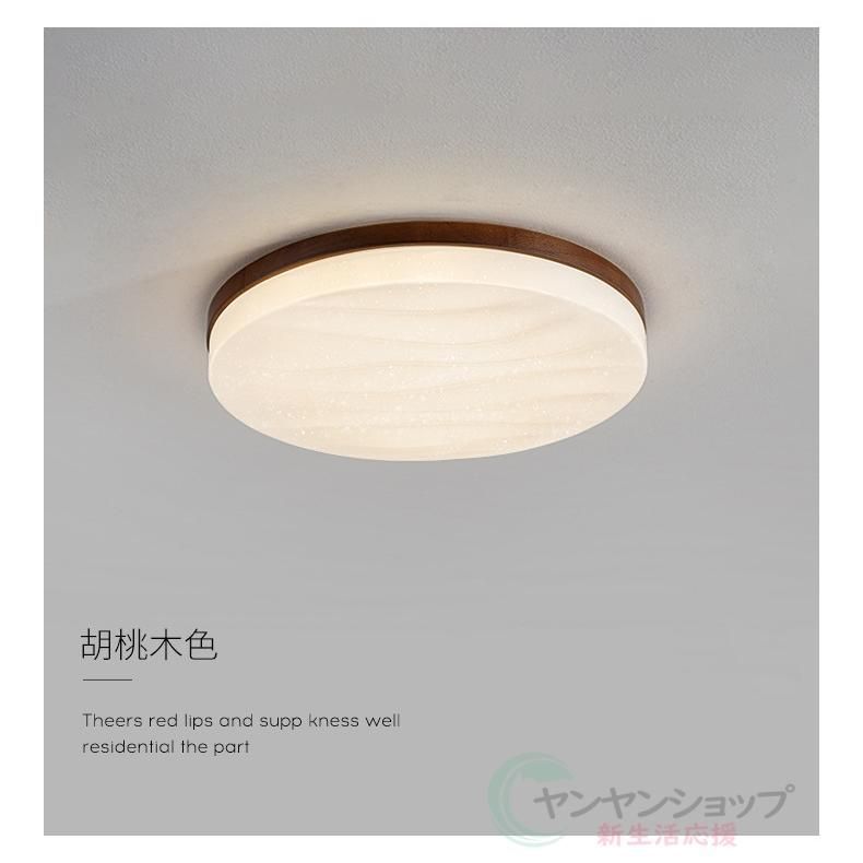 北欧 遠隔操作インテリア照明