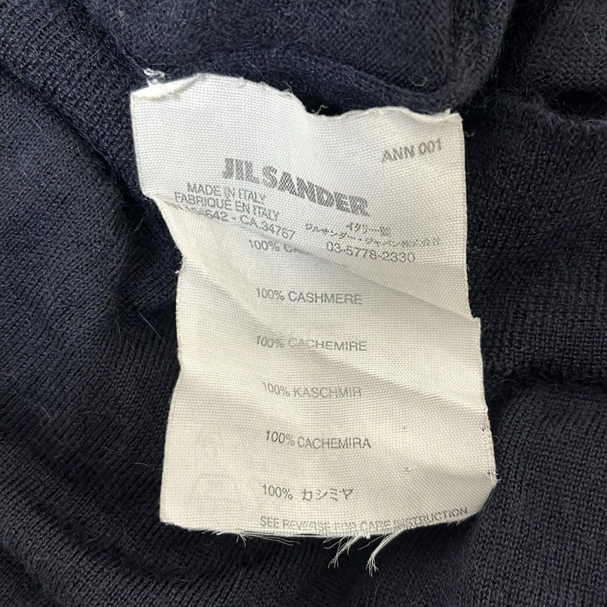 JILSANDER(ジルサンダー) 長袖セーター レディース - ダークネイビー  