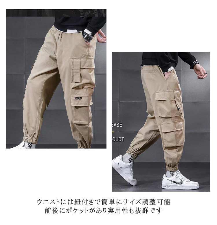 春秋 メンズ パンツ カーゴパンツ ポケット付き ロングパンツ