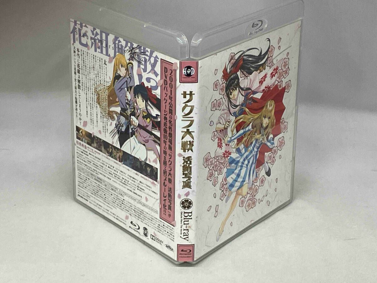 サクラ大戦 活動写真(初回限定版)(Blu-ray Disc) - メルカリ