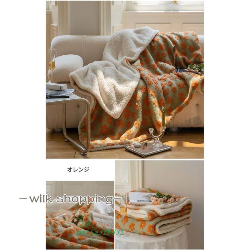 ひざ掛け 2枚合わせ