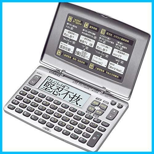 【送料無料】カシオ 電子辞書 エクスワード スタンダードモデル XD-90-N