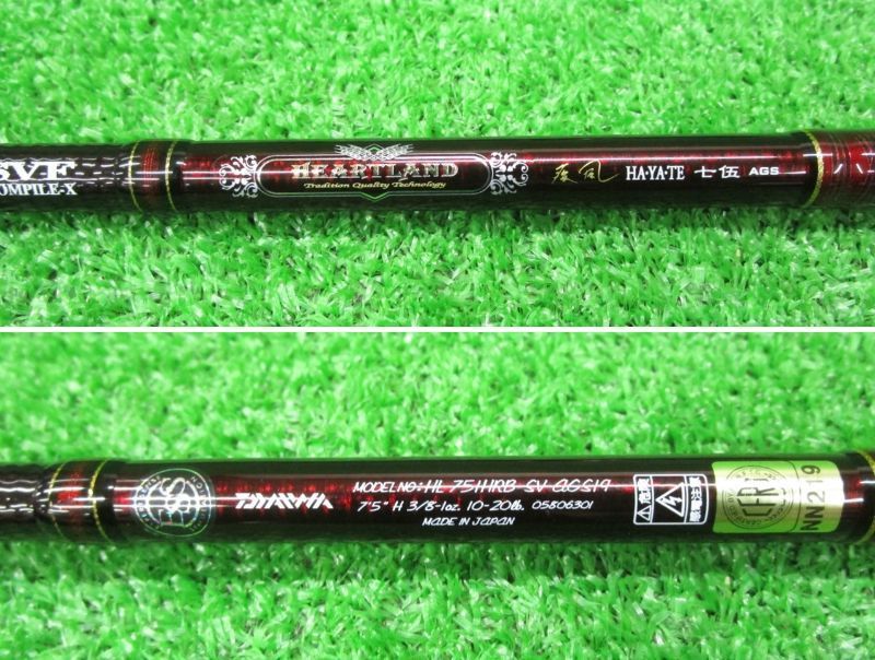ECH和 ダイワ ハートランド 疾風 七伍 AGS HL 751HRB-SV AGS19
