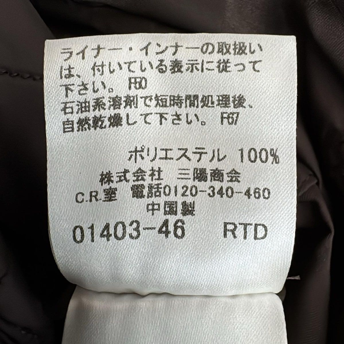 Burberry LONDON バーバリーロンドン コート サイズ44 XL レディース - ダークブラウン WWW_SIROKUMA-CORPORATION_COM