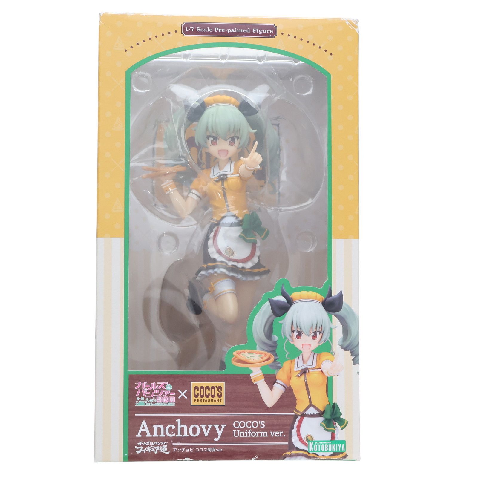 KOTOBUKIYA - アンチョビ ココス制服ver. ガールズ&パンツァー 最終章 1/7 完成品 フィギュア(PP748) コトブキヤ アンチョビ ココス制服ver. ガールズ&パンツァー 最終章 1/7