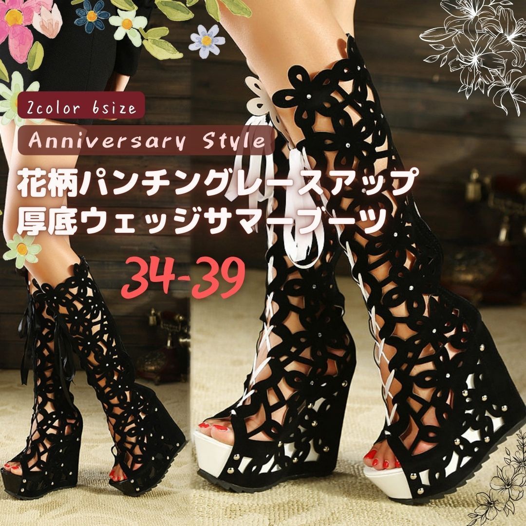 サマーブーツ 23cm - 通販 - nutriplanet.org