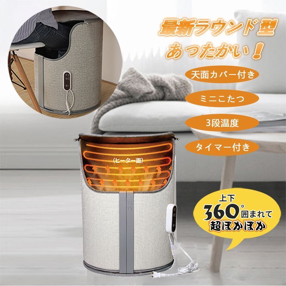 速熱FUKUKAWAパネルヒーター 足元 冷え対策 暖房器具ひざ掛け付き