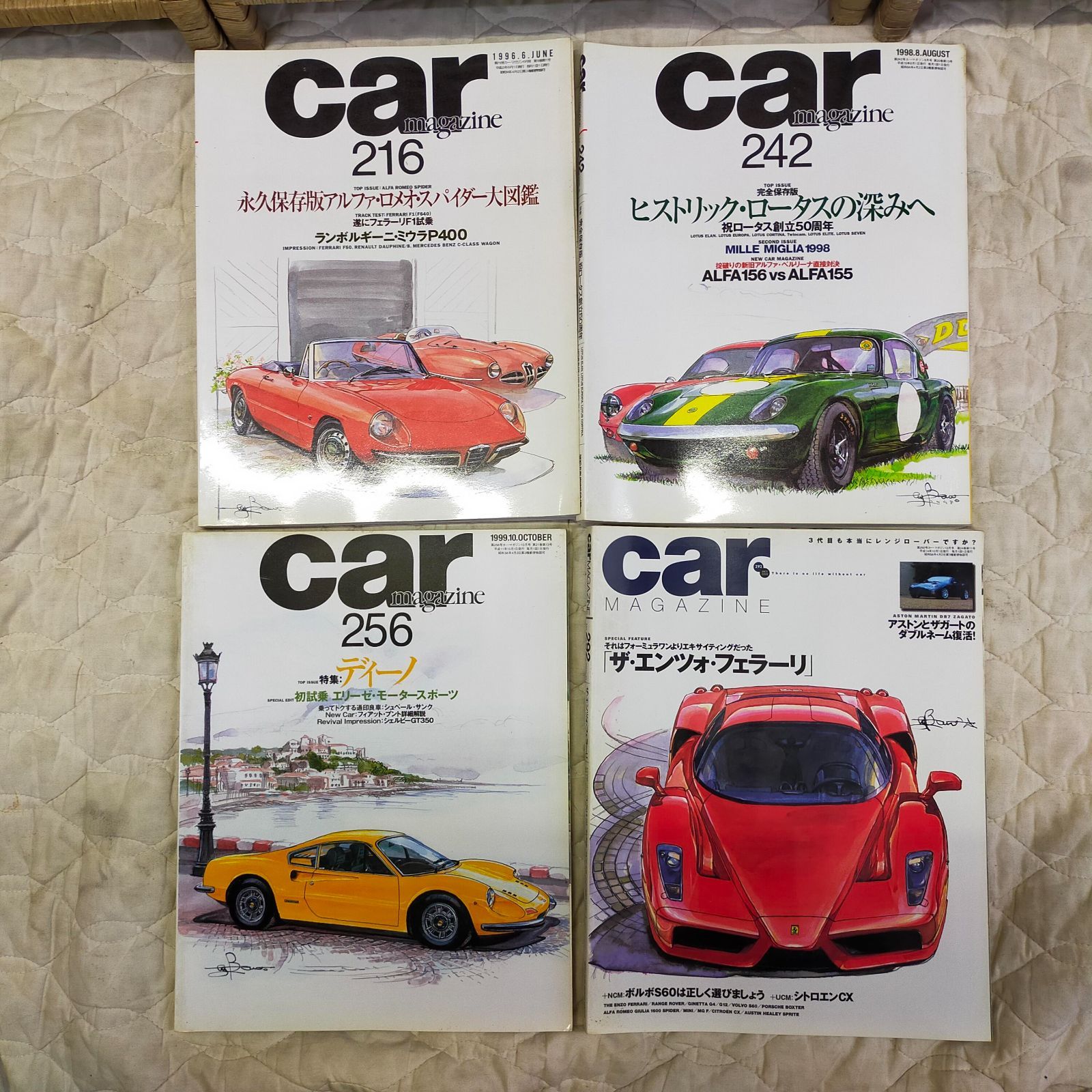 Car magazine カーマガジン 148冊 他…68冊＋オマケ4冊 Car magazine カーマガジン 148冊 他…68冊＋オマケ4冊