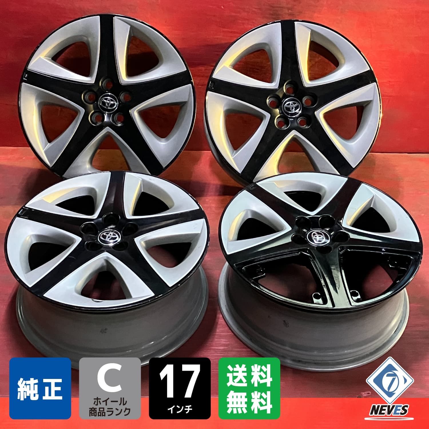 ホイール 17x7.0 50 100 5H トヨタ 50系 プリウス純正 4本SET