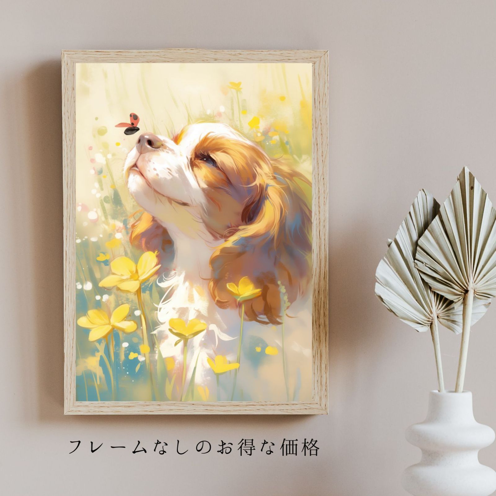 キングチャールズ