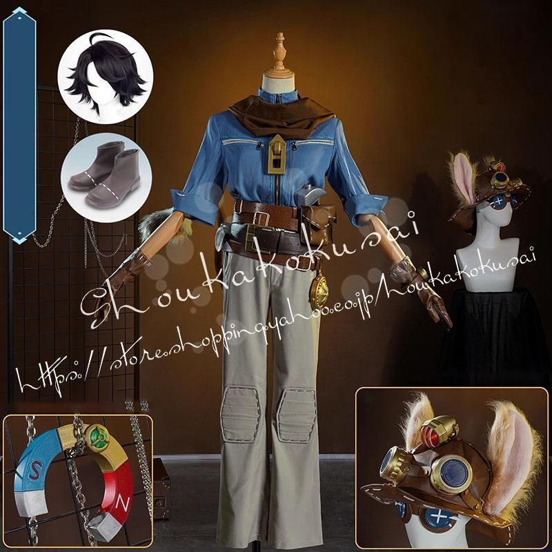 第五人格 IdentityV アイデンティティ5 探鉱者 ノートン キャンベル 両面盗賊 コスプレ衣装 イベント コスチューム 変装活動 仮装 学園祭