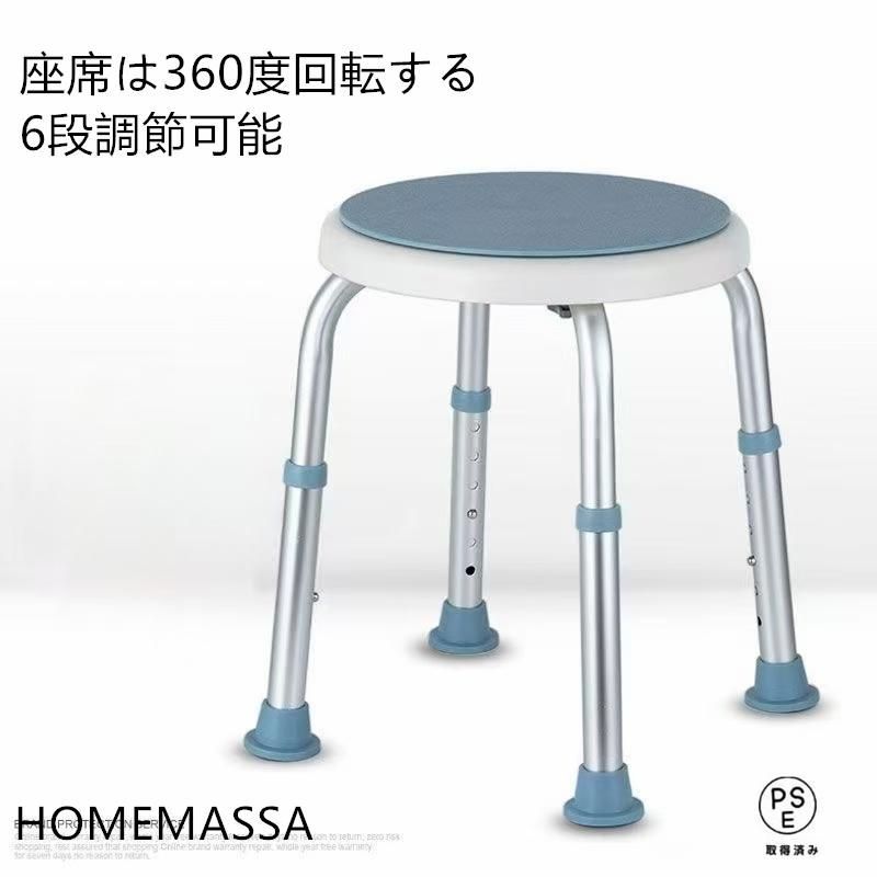 シャワーチェア 介護 高さ調節 6段階 伸縮 風呂 シャワーチェアー バス