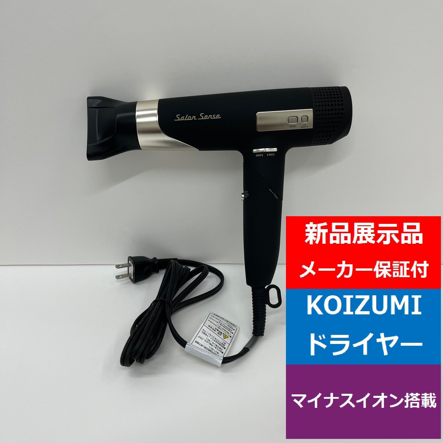 Panasonic ナノケア ヘアドライヤー（EH-NA0G） 概要 ヘアードライヤー