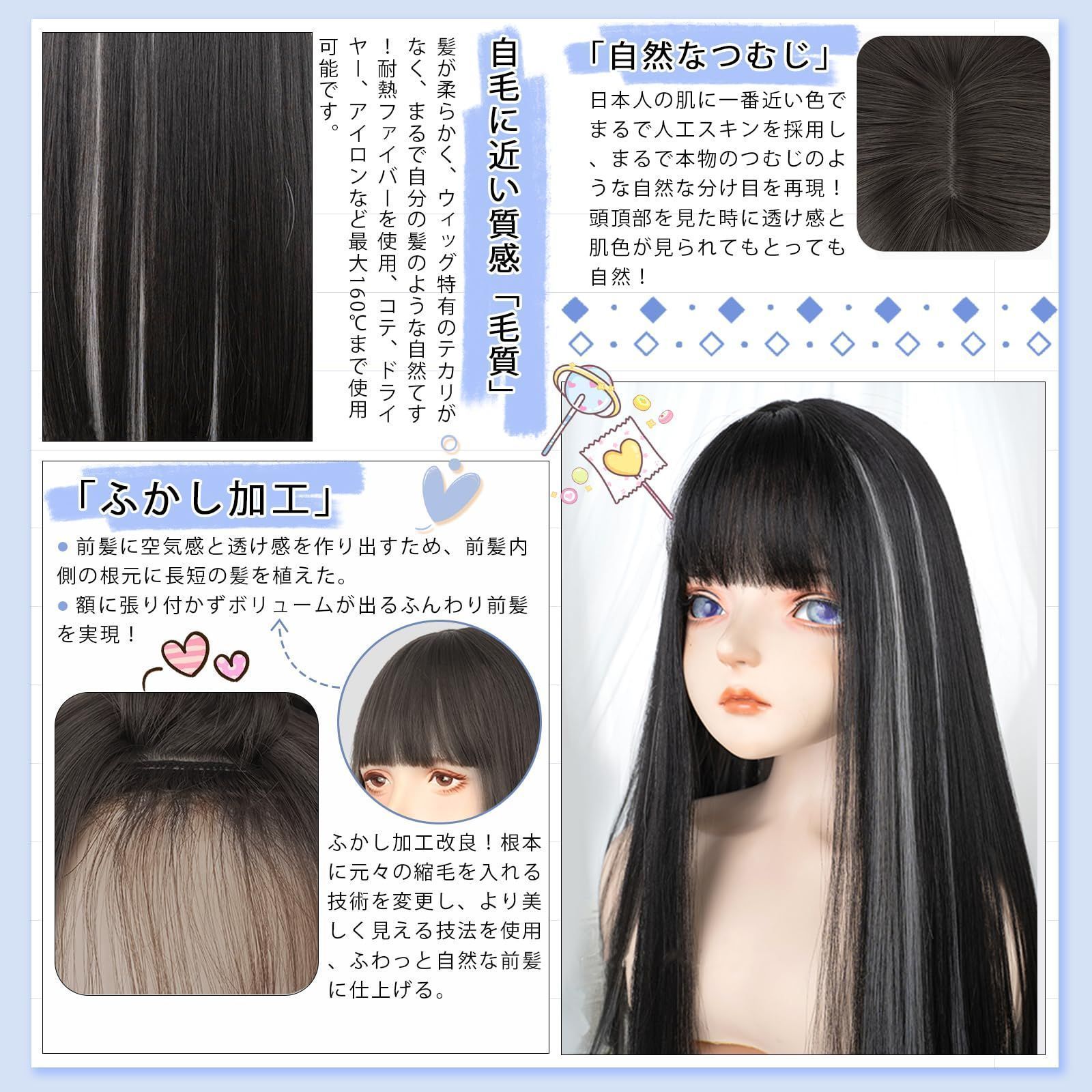 大人気 インナーカラー フルウィッグ 女装 ストレート かつら レディーズ カツラ wig ロング 女装ウィッグ ロングウィッグ ツートン ハロウィン  ウィッグ コスプレ ぱっつん前髪 原宿系 自然 FESHFEN 小顔 耐熱 ネット/櫛付き ブラック＆グレー - メルカリ