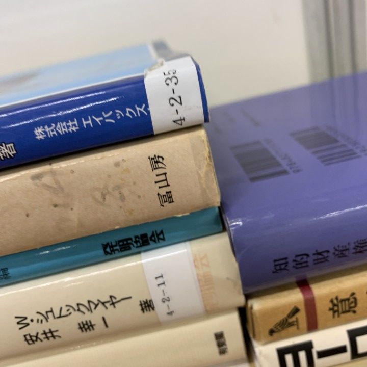 □01)【同梱不可】意匠特許法など 法律の本 まとめ売り約20冊