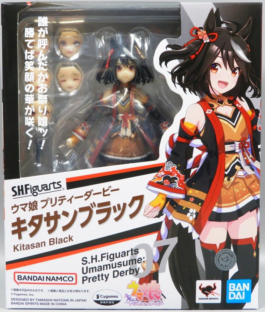BANDAINAMCO/BANDAI SPIRITS S.H.Figuarts ウマ娘 プリティーダービー キタサンブラック