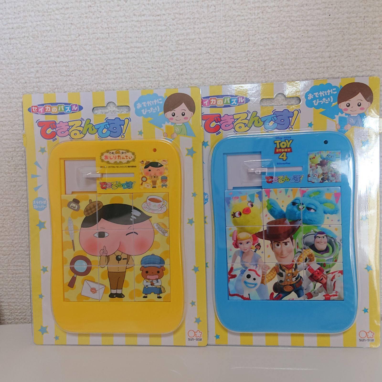fu-taさん専用! 知育玩具 - なむショップ - メルカリ