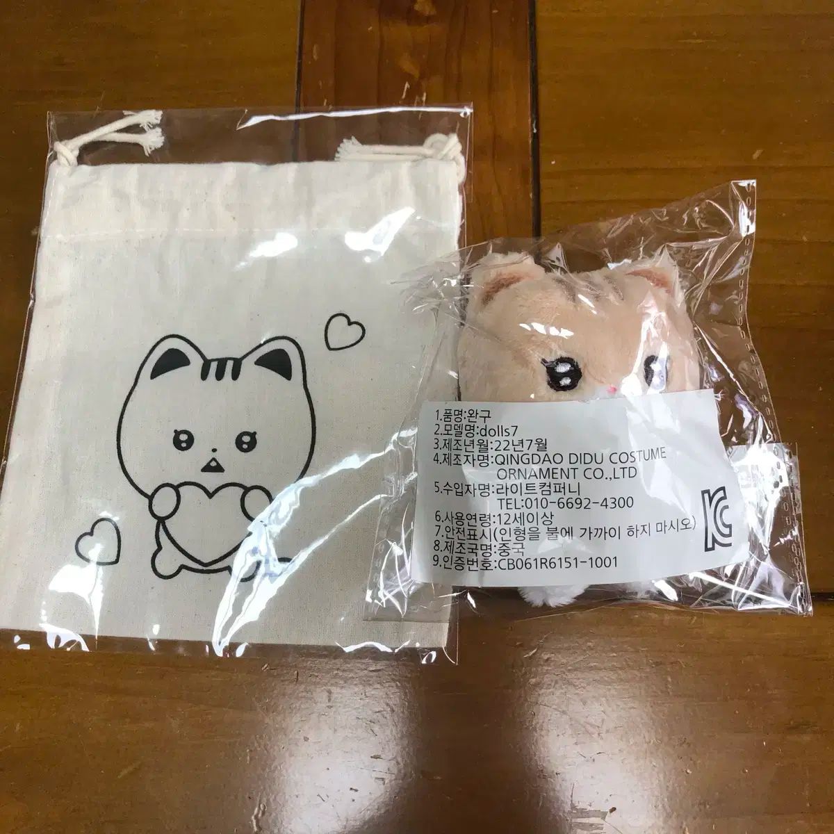 スキズ リノ ぬいぐるみ リギンイ Lee Know 리노 スキズ リノ ぬいぐるみ リギンイ Lee Know 리노 - メルカリ