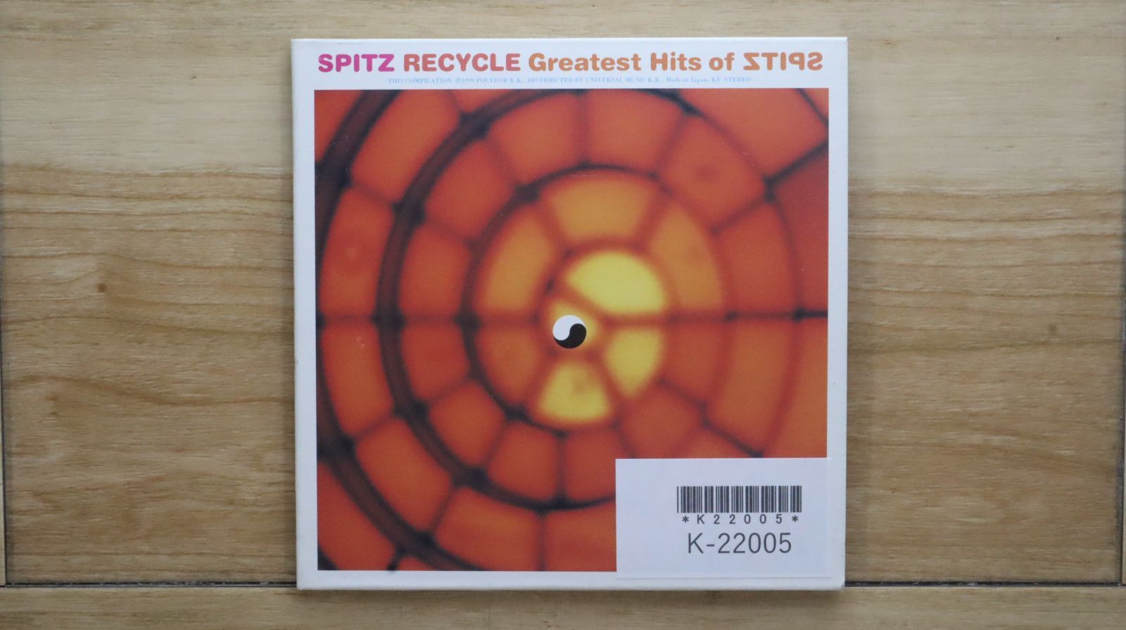 【非売品】SPITZ スピッツ CD ■販促用特別仕様■ 非売品】SPITZ スピッツ CD □販促用特別仕様□ CD
