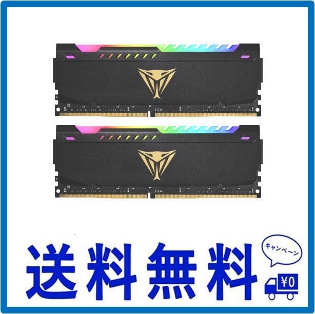 32GB (2 x 16GB) 3600MHz Patriot Memory パトリオットメモリ Viper Steel RGB DDR4  3600MHz PC4-28800 32GB (16GBx2枚) デュアルキット デスクトップ用メモリ PVSR432G メルカリ