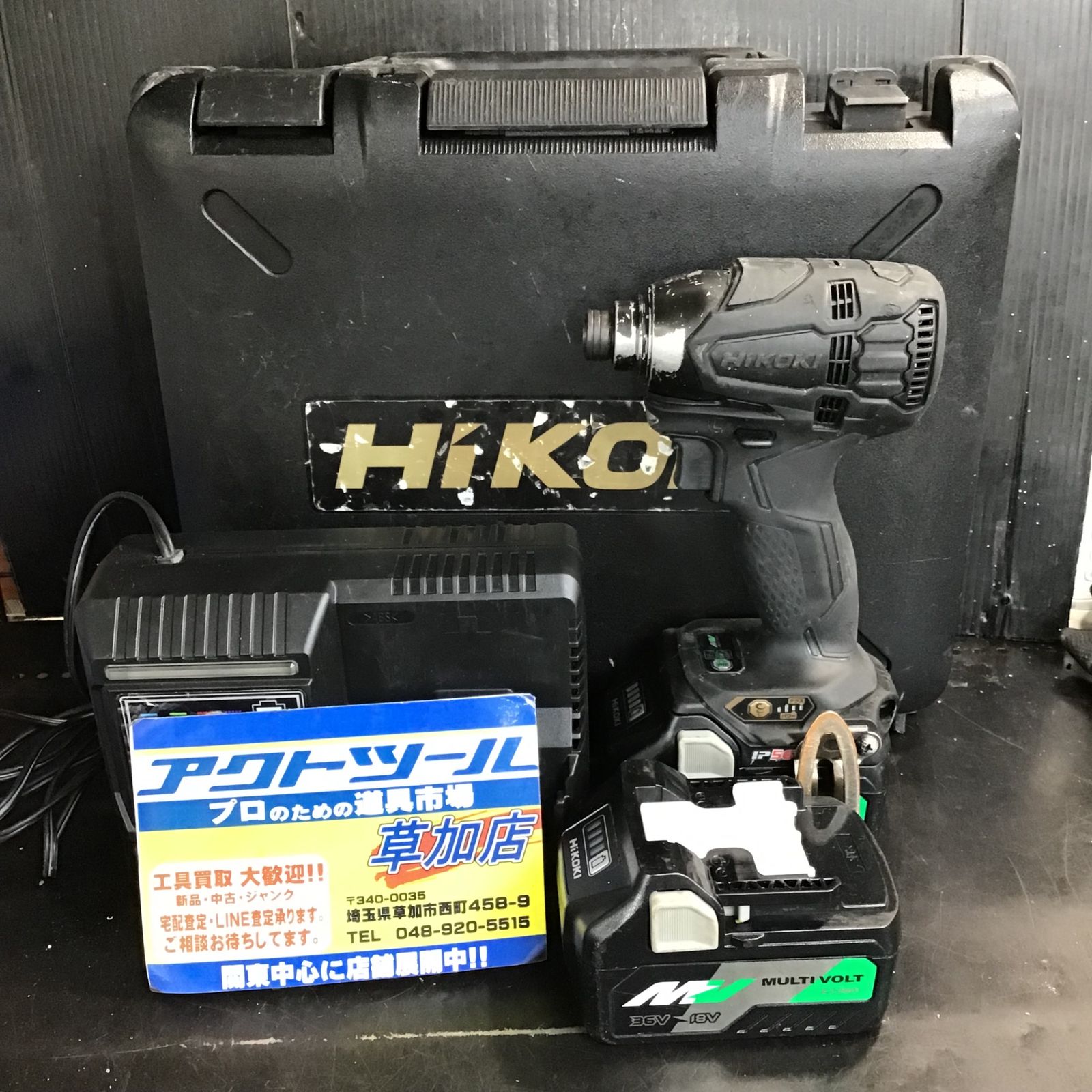 ○ハイコーキ(HIKOKI ※旧:日立工機) コードレンインパクトドライバー WH36DA 2XP(BG)【草加店】 - メルカリ