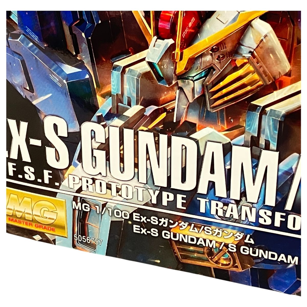 ガンプラ N10036879