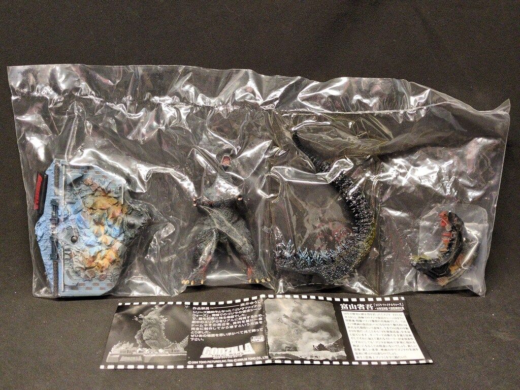 バンダイ ゴジラ全集3rd ノーマル7種セット