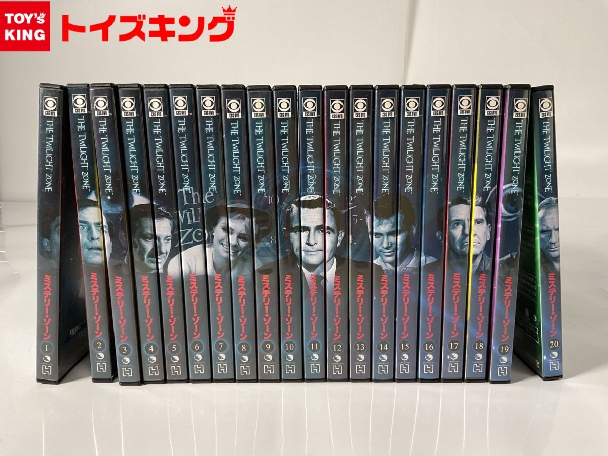 全てカラーですミステリーゾーン　DVDセット1〜20巻　20本
