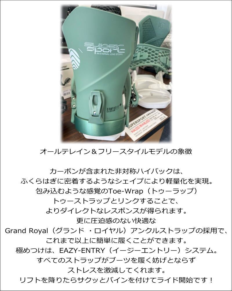 SMサイズ ドレイク