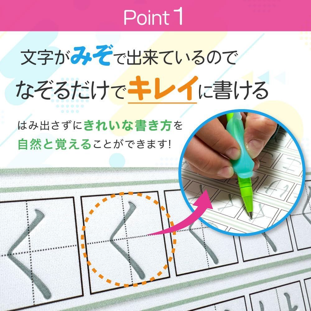  商品 ひらがな みぞなぞり 習字ボード 漢字 カタカナ 数字 アルファベット 1年生漢字 対応 繰り返し練習ボード 知育玩具 書き順付練習シート ドリル 子育て セット ワケアリ Aランク 知育玩具 ベビー キッズおもちゃ