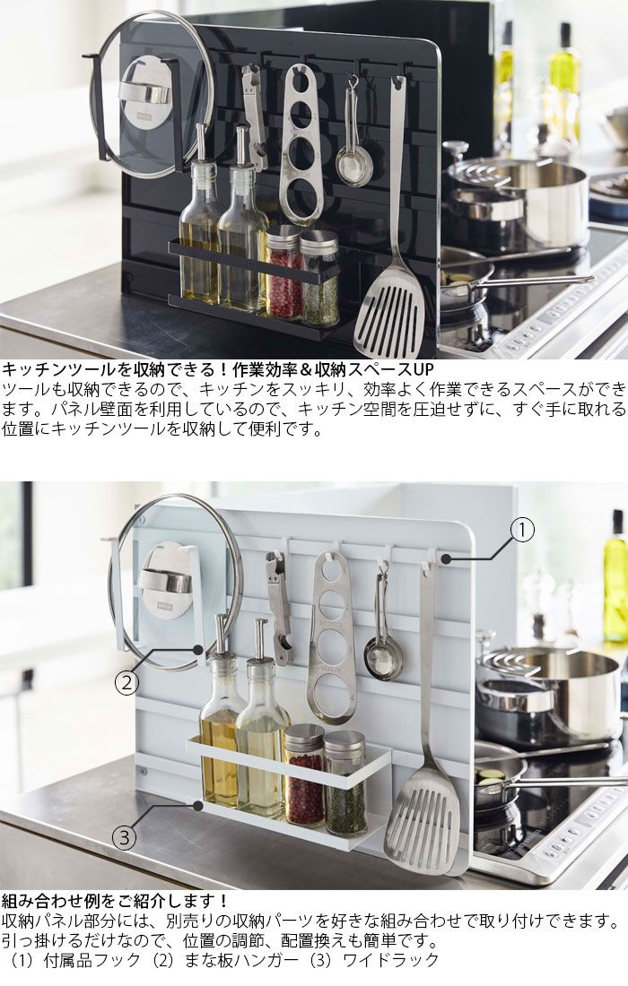 伸縮レンジガード キッチン用品