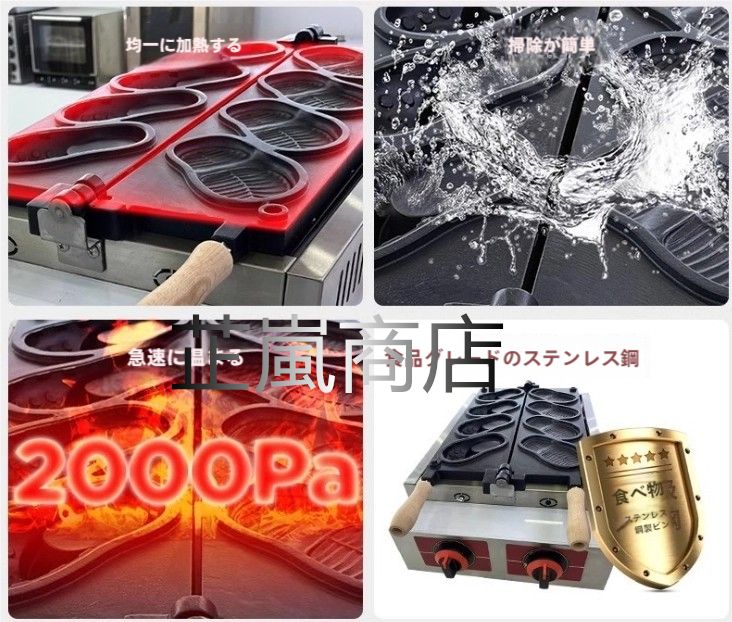 ガス式 業務用ベーカリー器具|業務用|厨房機器