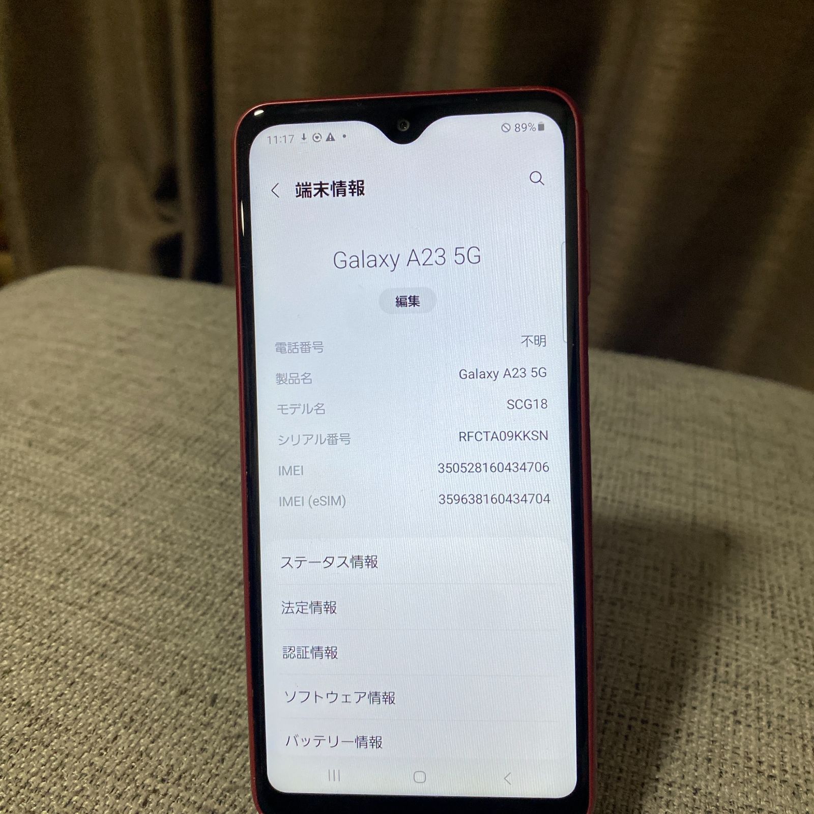 Galaxy A23 5G レッド 本体 + ケース 64GB SCG18 箱有 Galaxy A23