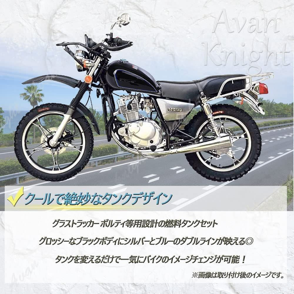ボルティ