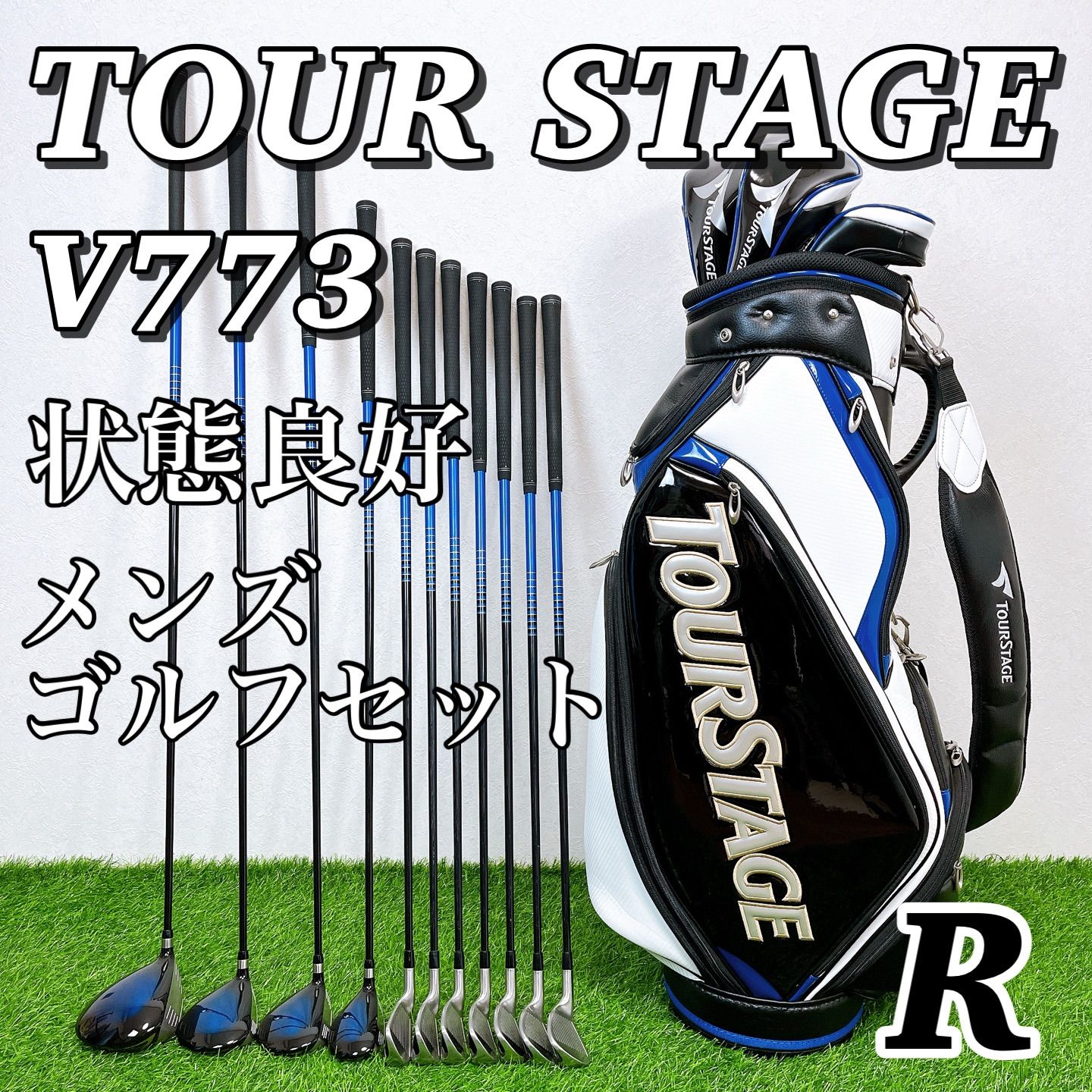 BRIDGESTONE TOUR STAGE V773 / ブリヂストン ツアーステージ メンズ ゴルフ クラブセット - メルカリ