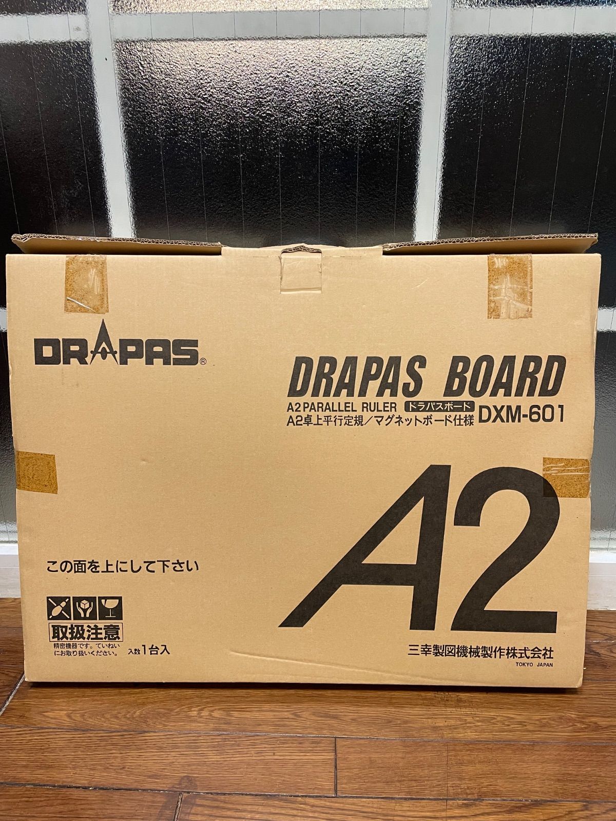 ドラパス 平行定規 A2 DXM-601 製図版 - メルカリ 三幸製図機械製作 