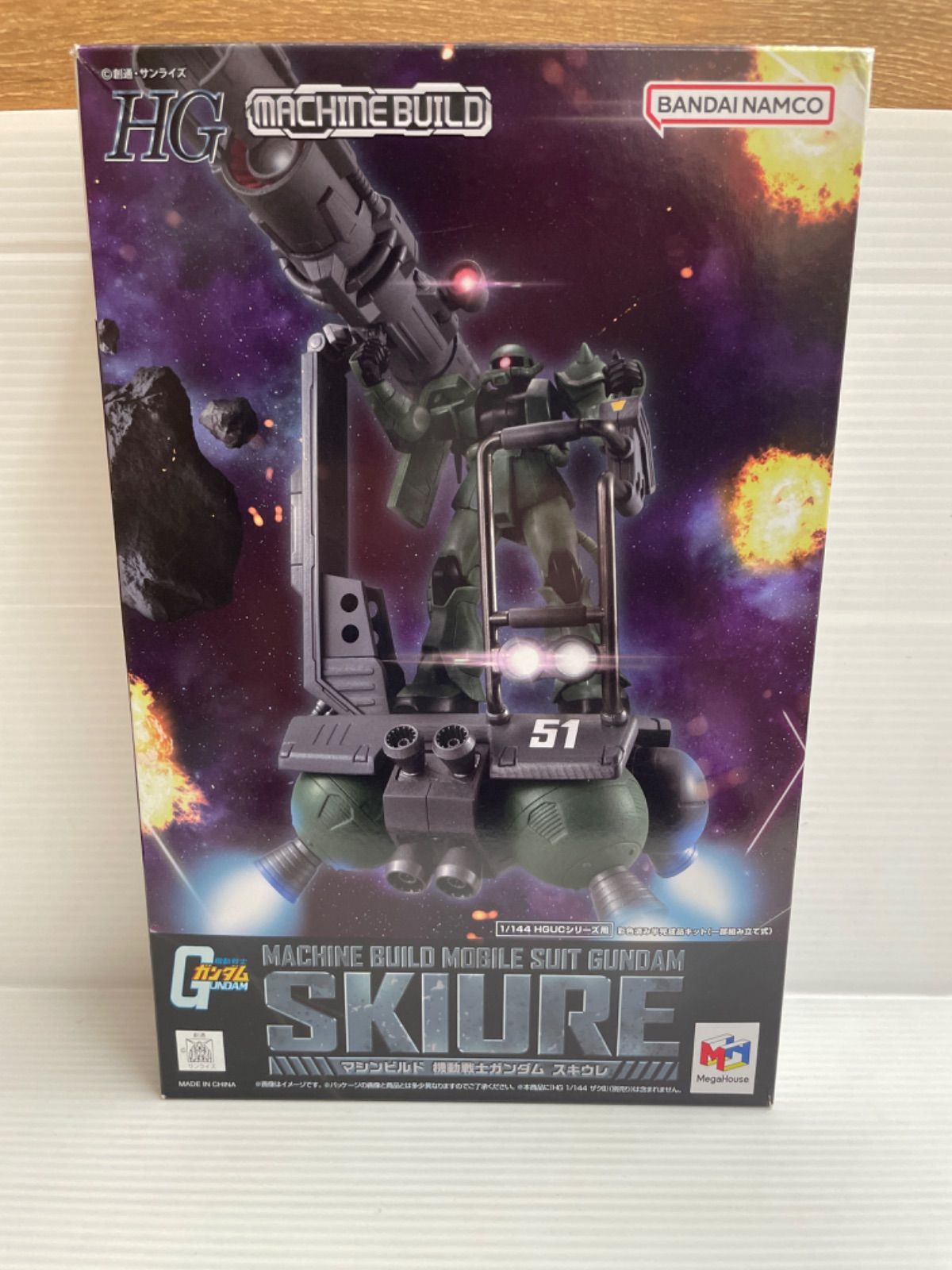 マシンビルド 機動戦士ガンダム スキウレ