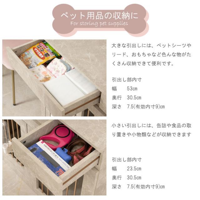 カウンター下収納 ｽﾗｲﾄﾞ式ケージ