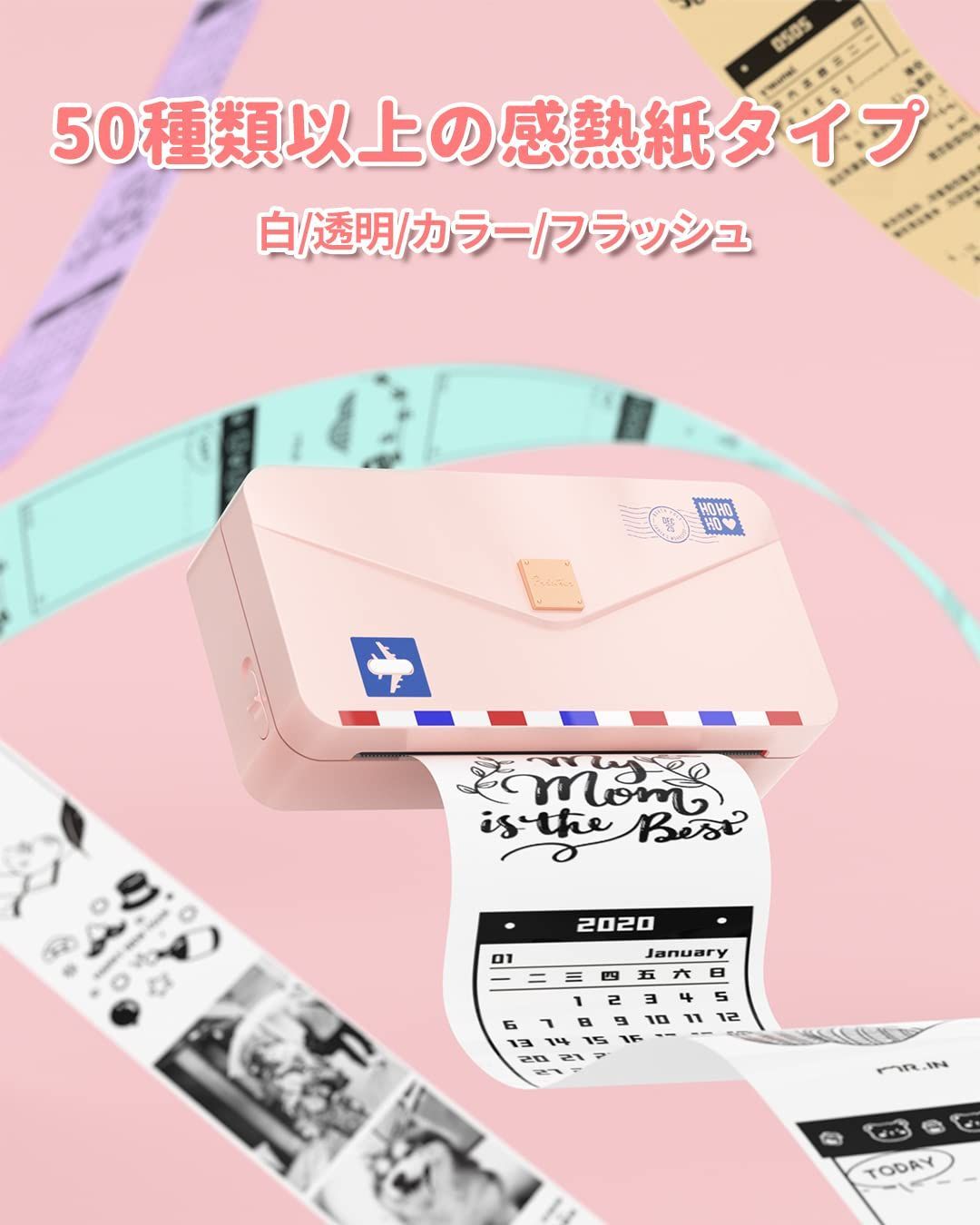 フォトプリンター