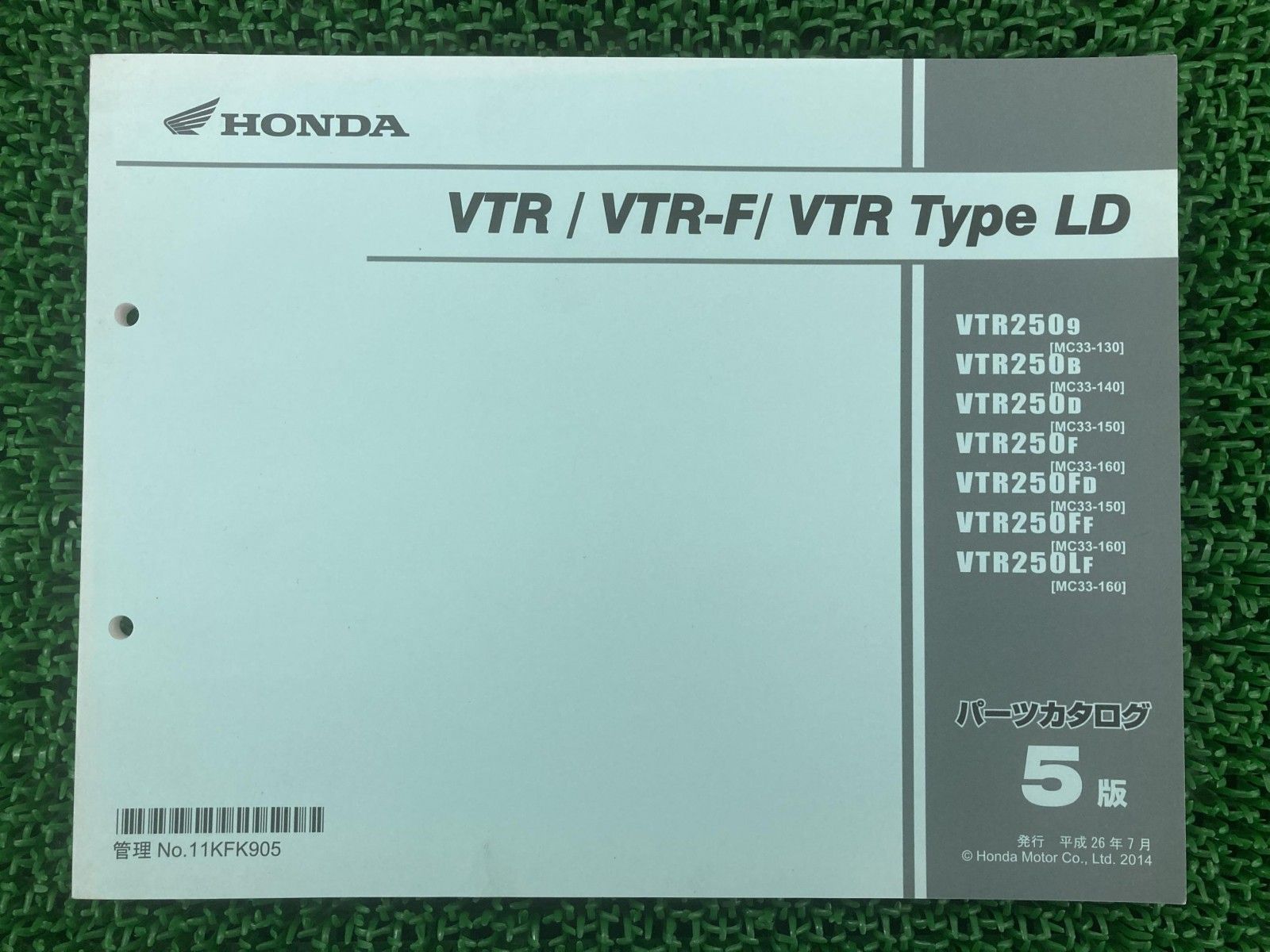 VTR VTR-F VTRタイプLD パーツリスト 5版 ホンダ 正規 中古 バイク 整備書