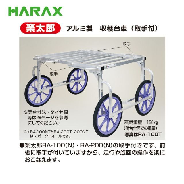 取手付き