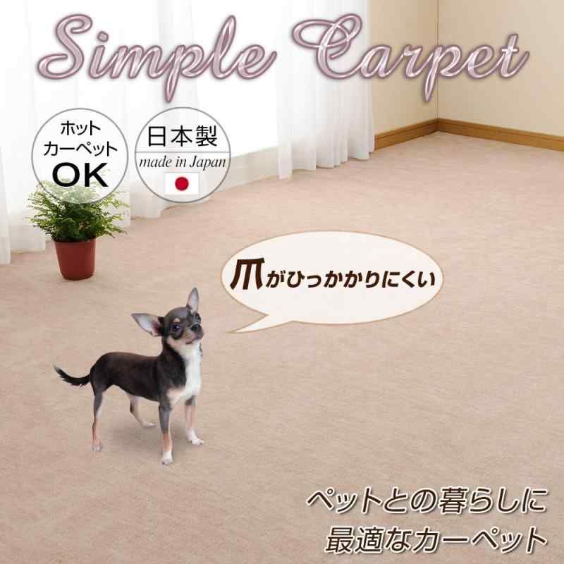 ベージュ 江戸間