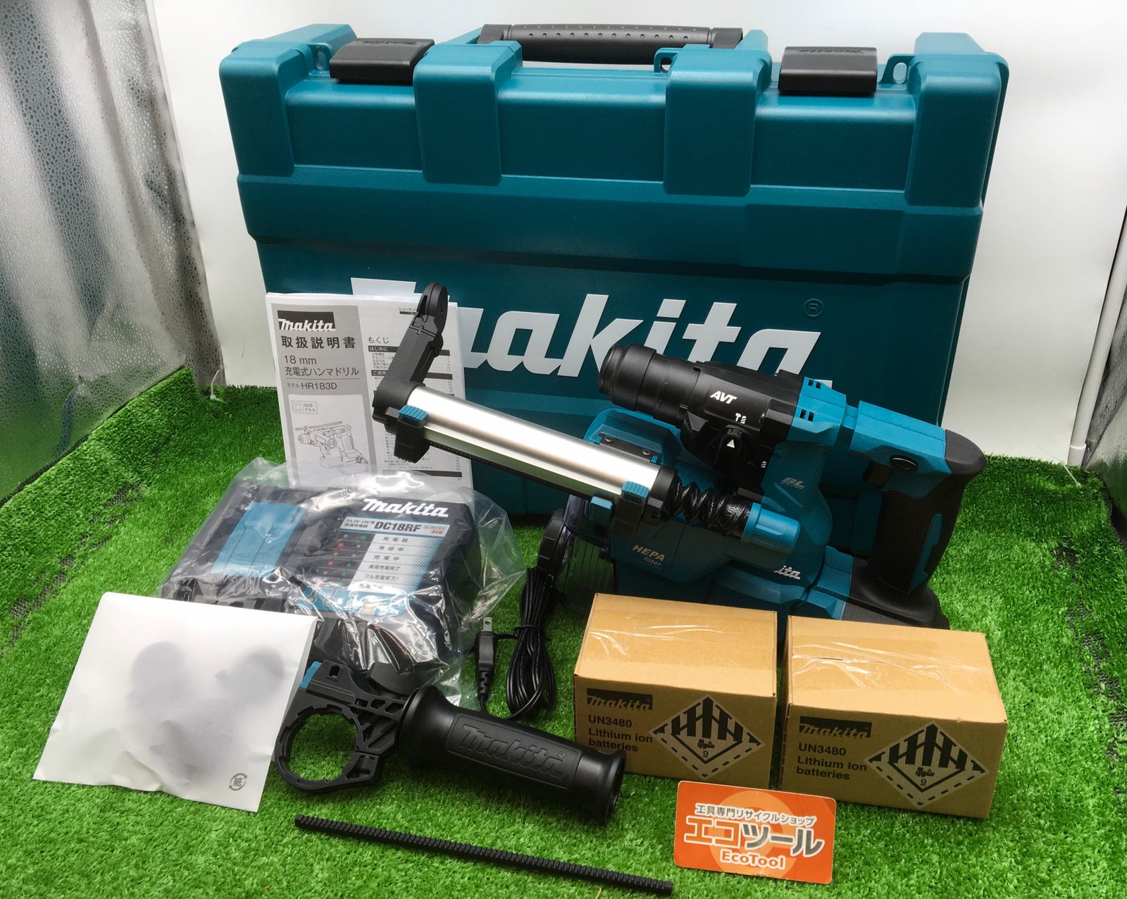 Makita マキタ 18mm充電式ハンマドリル集じんシステム付き HR183DRGXV ITZ1D3IEPL64 エコツール小牧ｲﾝﾀｰ店 M02