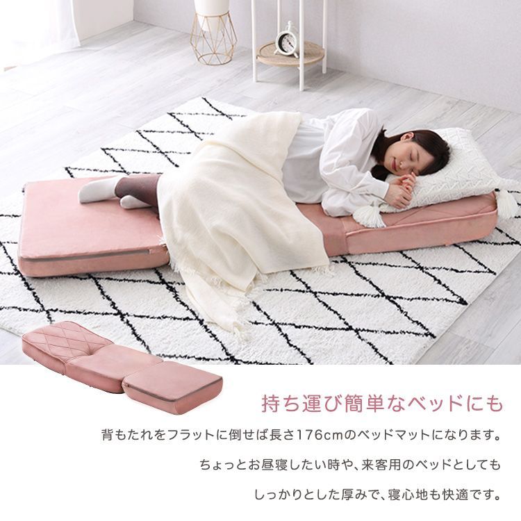 大人かわいい リクライニングソファベッド 一人掛け 【Chammy チャミー