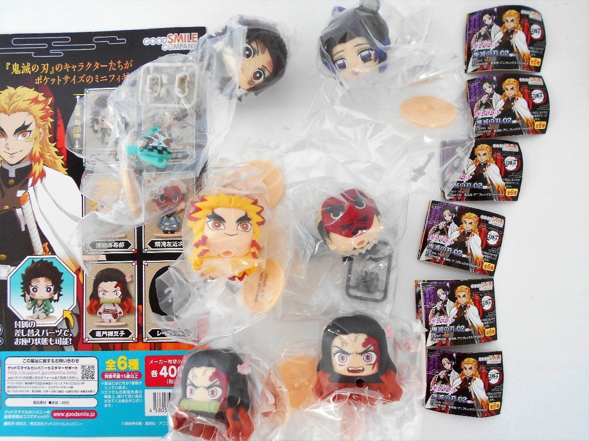 新品未開封　鬼滅の刃　グッズまとめ売り ⭐︎新品未開封⭐︎鬼滅の刃 無限城編 第二弾グッズ まとめ売り