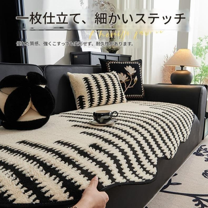 お洒落