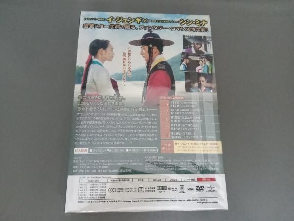 全巻セット【中古】DVD▼アラン 使道伝 アランサトデン(10枚セット)第1話～第20話 レンタル落ち 楽天市場】アラン使道伝レンタル落ちdvdの通販