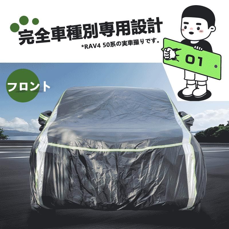 キズや劣化から防止