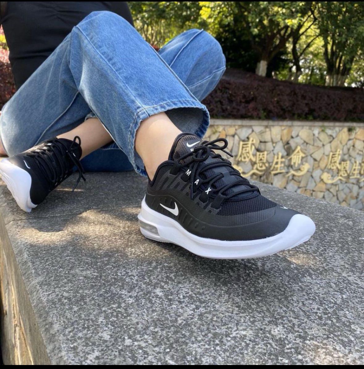 NIKE AIR